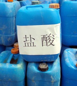 鹽酸 鹽酸